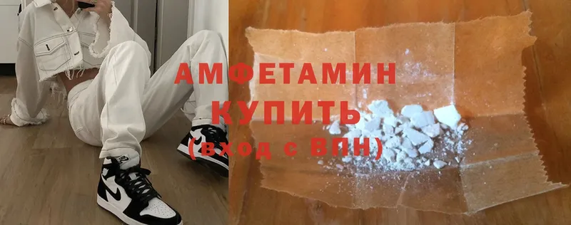 Amphetamine 98%  кракен рабочий сайт  Боготол  даркнет сайт 