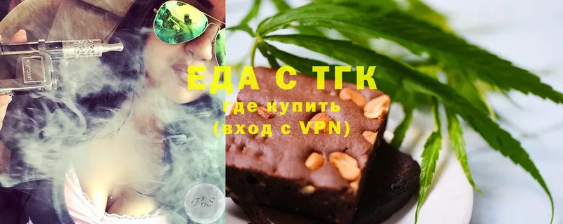 купить наркоту  Боготол  Еда ТГК конопля 