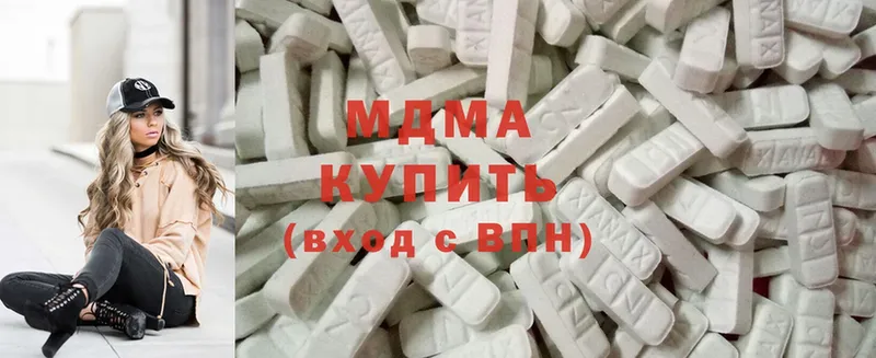 MDMA кристаллы  Боготол 